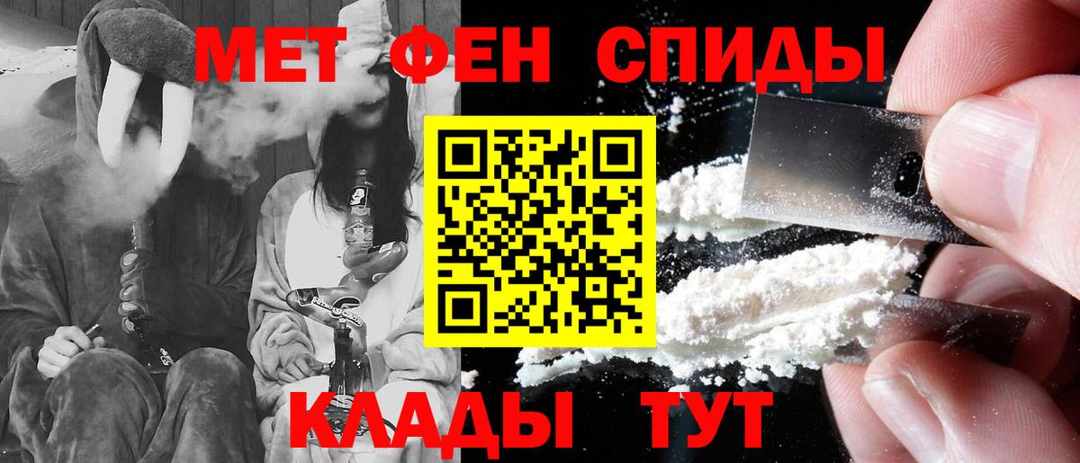 hydra как войти  Amphetamine Premium  Вход с VPN  Заводоуковск  shop наркотические препараты  Amphetamine 