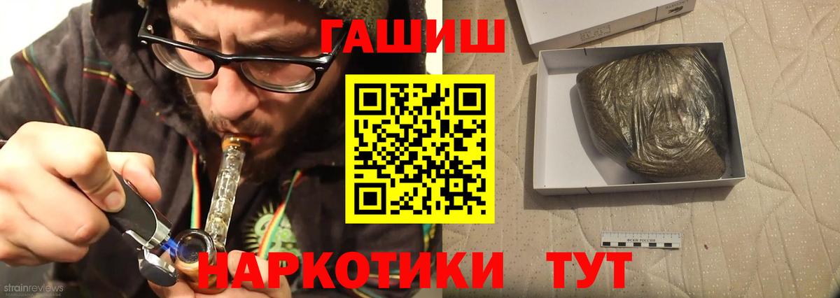 ГАШ индика сатива Заводоуковск
