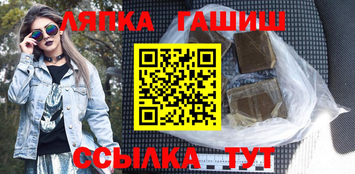 где продают   ГАШ AMNESIA HAZE  Вход с VPN  Заводоуковск  Гашиш гашик 