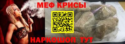 прущие грибы Бийск