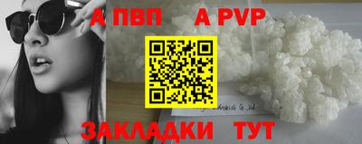 прущие грибы Бийск
