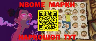 прущие грибы Бийск