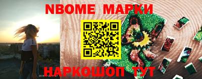 прущие грибы Бийск