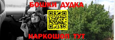 прущие грибы Бийск