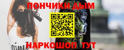 прущие грибы Бийск