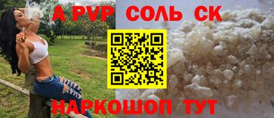 кокаин колумбия Беслан