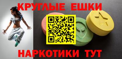 прущие грибы Бийск