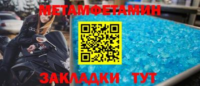 прущие грибы Бийск