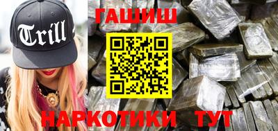 прущие грибы Бийск