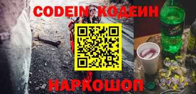 кокаин колумбия Беслан