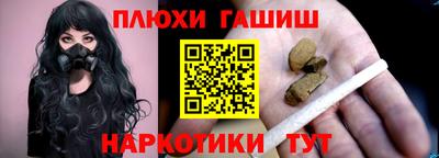 прущие грибы Бийск