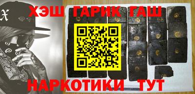прущие грибы Бийск