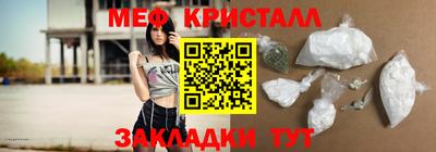 прущие грибы Бийск