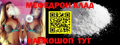 прущие грибы Бийск