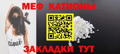 прущие грибы Бийск