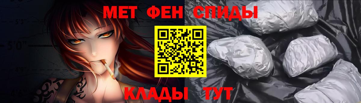 Первитин винт Заводоуковск