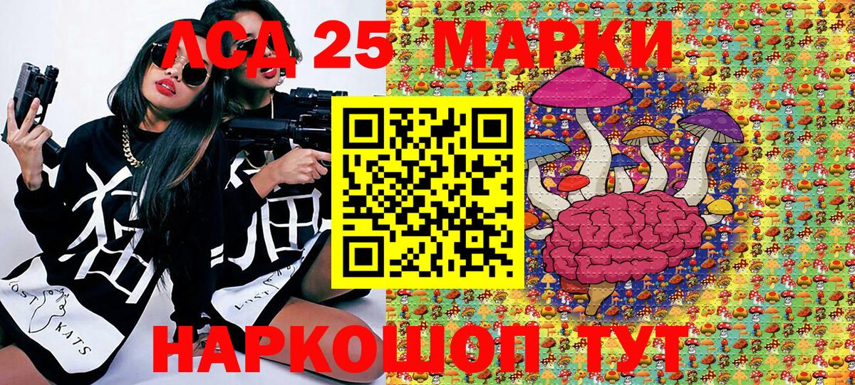 Марки N-bome 1500мкг  Вход с VPN  Марки N-bome 1500мкг  Заводоуковск 