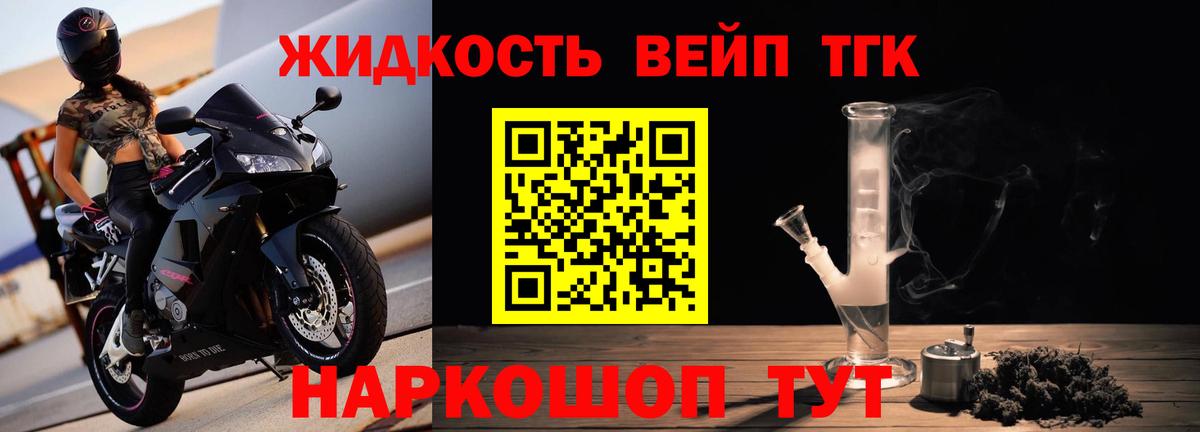 наркотики  OMG ссылки  Вход с VPN  Заводоуковск  Дистиллят ТГК концентрат  ТГК вейп с тгк 