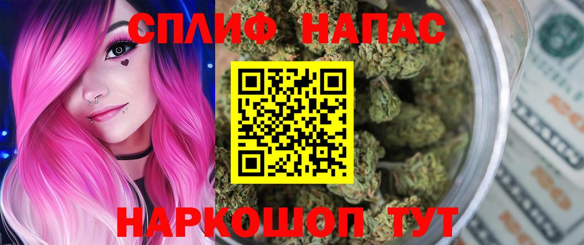 Каннабис марихуана Заводоуковск