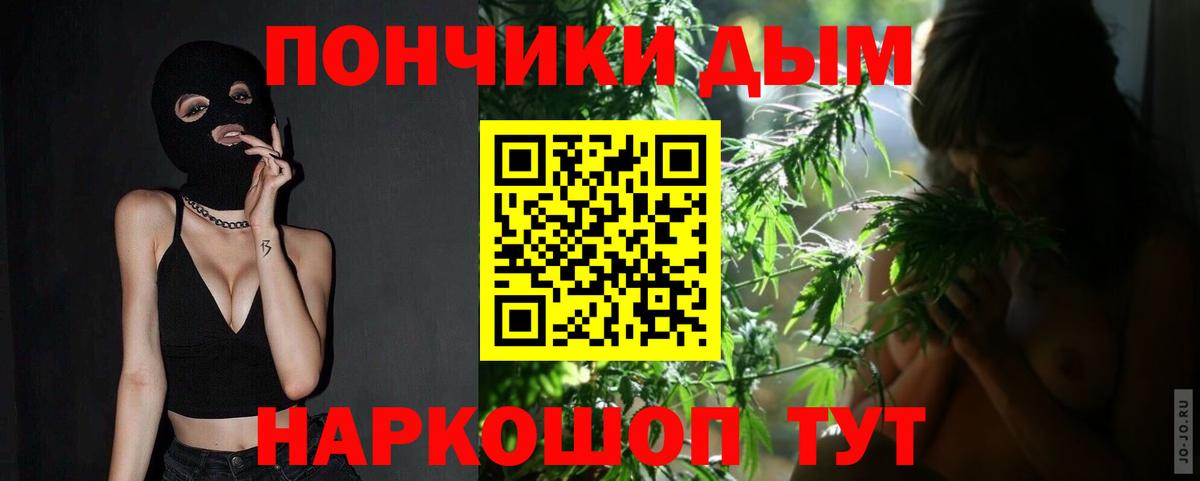 Марихуана сатива  Вход с VPN  Заводоуковск  Бошки Шишки конопля  Бошки марихуана конопля 